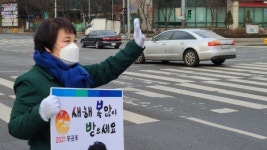 정춘숙 의원, 신축년 설 명절 앞두고수지 지역 어르신 방문 및 지구대·119안전센터 격려