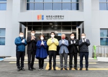 파주도시관광공사, 새로운 터전에서 공사 업무 본격 가동