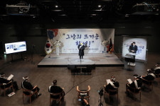 남양주시 제102주년 남양주 화도 3·1 독립만세운동 재현