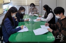 의정부시 송산3동, 복지조사관리 스터디그룹 본격활동 시작
