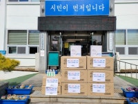 사천시, 2021년 경로당 방역물품 지원으로 시설 개방 대비