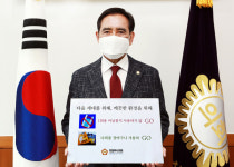 의정부시의회 오범구 의장,  생활 속 탈 플라스틱 실천 고고캠페인참여
