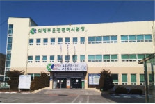 의정부운전면허시험장, 운전면허 학과시험 인터넷 예약제 시행