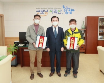 함양군, 경남도 농수산물 수출탑 2명 수상