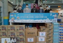 리틀스마트, 사랑의 원복 나눔 1억원 상당 기능성 유치원복 기부