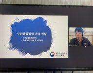 경기도, 수산생물 전염병 예방을 위한 상반기 방역교육 실시