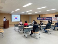지리산마천흑돼지촌 음식특화거리 맞춤형 외식경영 아카데미 추진