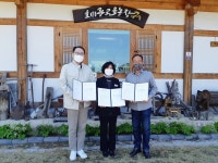 함양군보건소 정신건강 사회복귀지원사업 업무협약