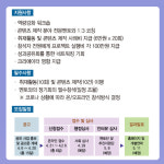 (재)의정부문화재단 문화도시 청년 크리에이터 모집
