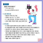 (재)의정부문화재단 문화도시 청년 크리에이터 모집