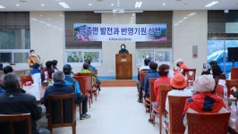안성시 일죽면, 지역발전 및 번영기원 산행 실시