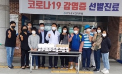 산청장애인가족센터 군보건의료원 등에 딸기잼 전달