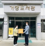 거창군, 경상남도교육청 거창도서관 치매극복 선도 도서관 지정