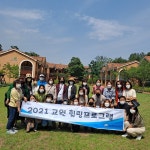 강원도동해교육지원청, 동해Wee센터 교원 힐링 프로그램 운영