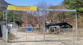 [기획] 포천시 아프리카돼지열병 방역대책 돋보였다