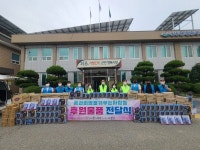 꿈과 희망을 키우는 사람들, 생활용품 기부