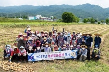 한국생활개선거창군연합회, 농촌일손돕기 행사 개최