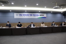 경남관광재단, 전담여행사 업무협약 체결