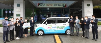 거창군, 정다운 출장스팀세차 차량 달린다