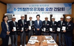 의정부시, 다양한 보훈정책 추진...보훈문화 확산에 기여