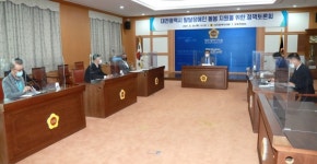 "구본환의원, 발달장애인 돌봄 지원을 위한 정책토론회 개최" 대표 이미지