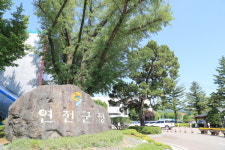 연천군, 사업주가 7월·8월 신고·납부하던 주민세 8월로 통합