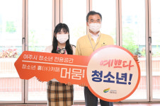 여주시, 청소년힐링공간 휴카페 머뭄 2호점 30일 개소