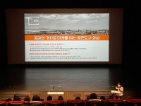 공감의 가치로 미래를 여는 공존도시 화성