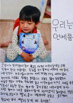 영월군, 동강국제사진제 전국 초등학생 사진일기 공모전 결과 발표