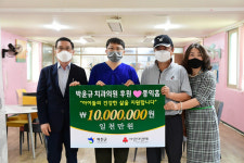 경남 창원 박윤규 치과의원, 강원 화천군에 후원금 1000만원 기탁