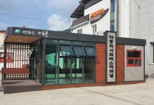 철원군, 자등시외버스터미널 냉·난방 시설 갖추고 새단장