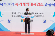 철원군, 북부권역 농기계임대사업소 준공