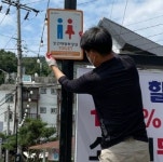 동두천시, 민간 개방화장실 9개소 지정·운영