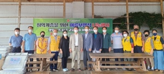 산청 적십자-단성 영실한우 취약계층 여름나기 지원