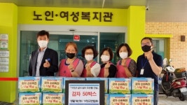 거창군생활개선회, 삶의 쉼터에 감자 50박스 기부
