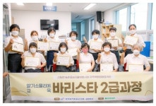 산청 신등청춘문화센터 바리스타봉사단 재능나눔 눈길