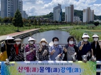 합천군 치매안심센터, 합천천에서 EM흙공 던지기 행사 진행
