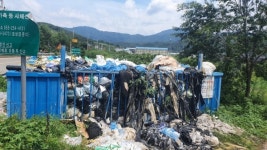 합천군 쌍백면, 우리 동네는 내가 깨끗하게 한다