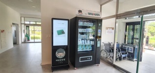 남양주시, 정약용 선생의 청소년 교육 지침서 거가사본 최초 번역 출판