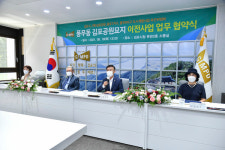 김포시, 풍무동 김포공원묘지 이전 양해각서 체결