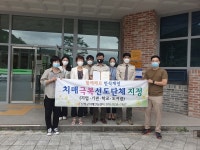 지리산국립공원 경남사무소 치매극복 동참