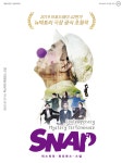 양구군, 예숧의전당 우수 콘텐츠 SAC on Screen 무료 상영