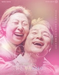 양구군, 예숧의전당 우수 콘텐츠 SAC on Screen 무료 상영
