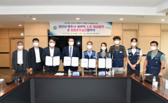 원주시-공무직노동조합, 임금ㆍ청렴 원주실천 협약 체결