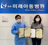 파주시, 아동학대 전담의료기관 6곳 지정···피해아동 치료·지원체계 구축
