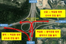 백군기 용인시장 신갈~수지도로 개통 축하...정작 신갈동 주민 진·출입 제한에 답답