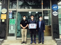 함양 서하면 송계마을 이장 불우이웃돕기 성금 기탁
