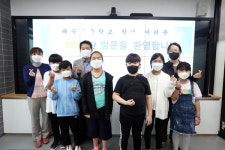[포토단신] 홍천군 서면 대곡초 6명, 홍천군청 견학