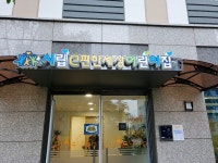 파주시, 시립어린이집 간판 표준(안) 마련···공보육 인지성 향상