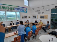 동해시의회 김기하 의장, 전통시장 활성화 방안협력 방문관계자 접견